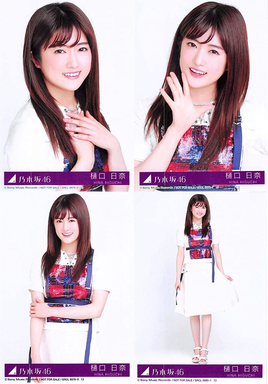 乃木坂工事中 樋口日奈のしゃっくりかわいかった 坂道シリーズまとめ 乃木坂工事中 樋口日奈のしゃっくりかわいかった 坂道シリーズまとめ