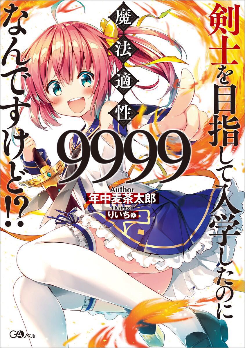 なろう作家 やった 書籍化決まったぞ あとは絵師ガチャだ Ssr絵師来い 結果 スペード速報 ゝ なろう作家 やった 書籍化決まったぞ あとは絵師ガチャだ Ssr絵師来い 結果 スペード速報 ゝ