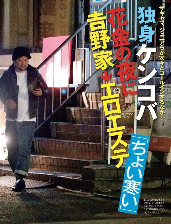 ケンドーコバヤシの人生が壮絶すぎるwwwwwwwwww スペード速報 ゝ