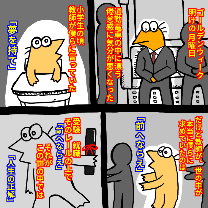 老害 電車内で皆スマホいじってる はっきり言って異常だ ワイ は スペード速報 ゝ