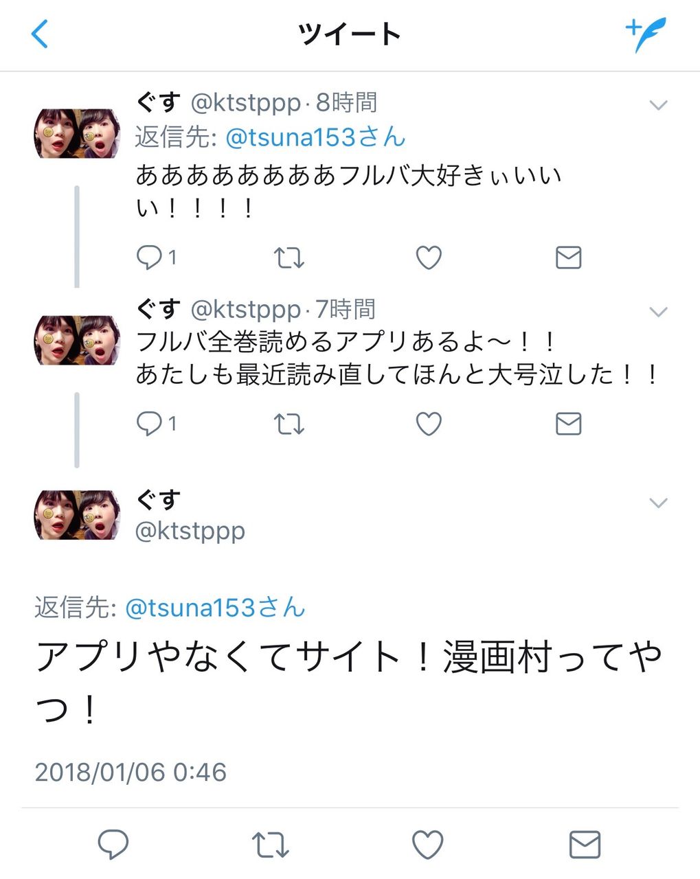 悲報 まんさん 漫画村が違法サイトだという自覚なく犯罪自ま んしてしまう スペード速報 ゝ 悲報 まんさん 漫画村が違法サイトだという自覚なく犯罪自ま んしてしまう スペード速報 ゝ