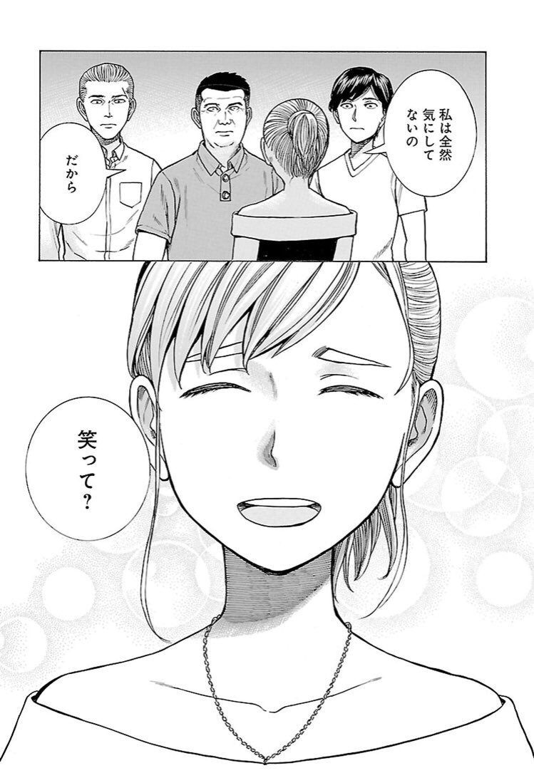 ヒナまつり13巻まで読んだワイ マオが一番好きやわ スペード速報 ゝ ヒナまつり13巻まで読んだワイ マオが一番好きやわ スペード速報 ゝ