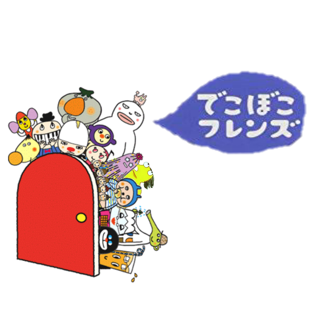 彡 おっ でこぼこフレンズやんけ 混ざったろ スペード速報 ゝ