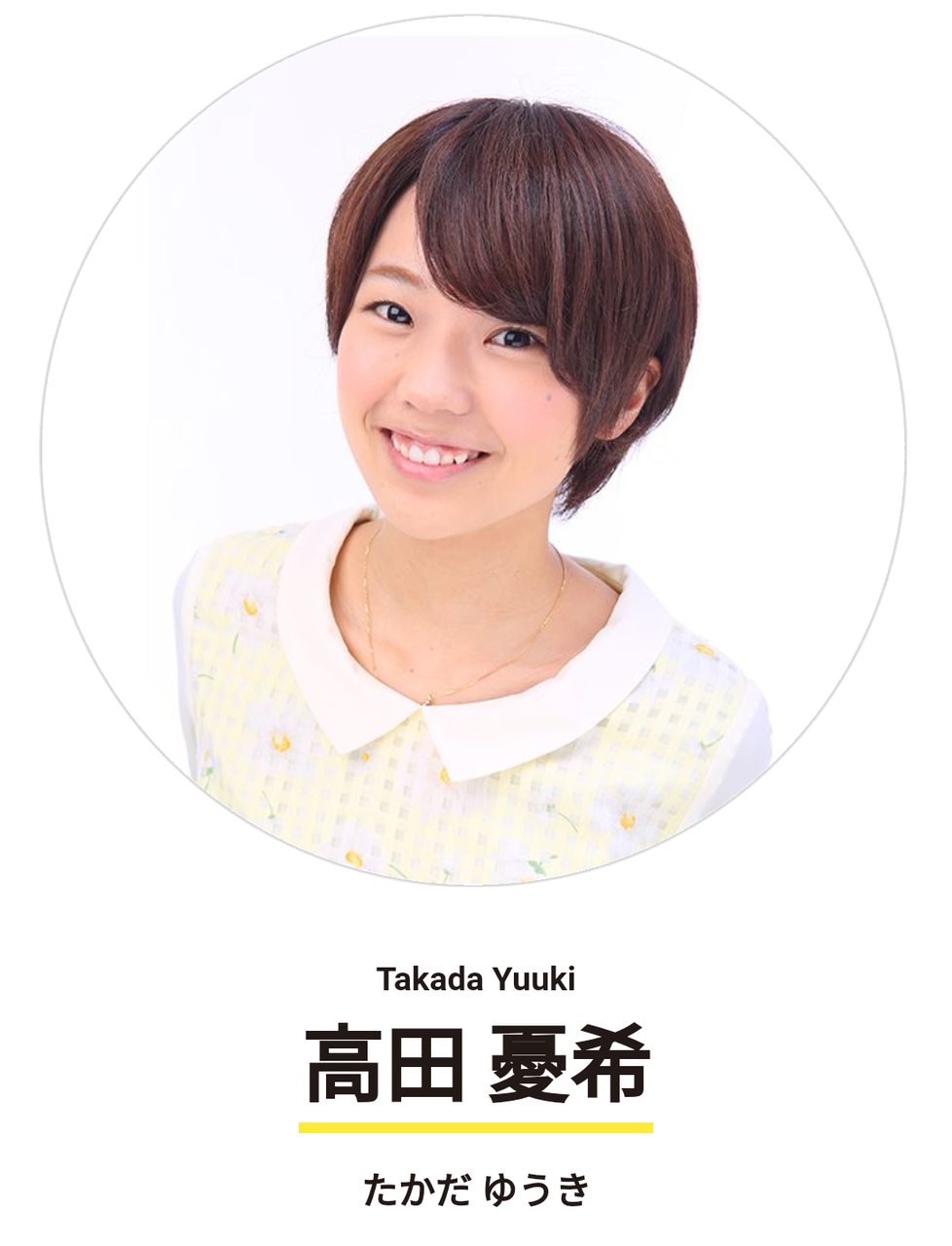声優の高田憂希さん ファンに使用直後の便器を撮影され便座を撫でられる スペード速報 ゝ 声優の高田憂希さん ファンに使用直後の便器を撮影され便座を撫でられる スペード速報 ゝ