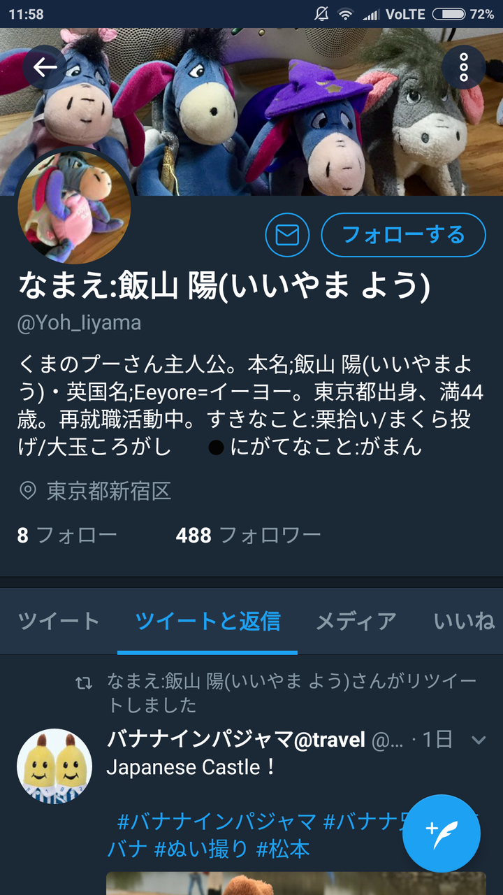 画像 メルカリで出品者にこう言われたんだが スペード速報 ゝ 画像 メルカリで出品者にこう言われたんだが スペード速報 ゝ