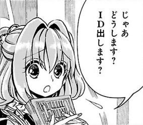 悲報 ふたば民 糞虫小僧じゃないなら 糞虫小僧 って書いてみな なんj民 ほいよ 糞虫小僧 スペード速報 ゝ