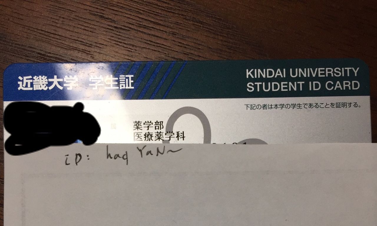 彡 4年制の薬学部に入ったンゴ これで卒業したら薬剤師になれるやろなあ スペード速報 ゝ