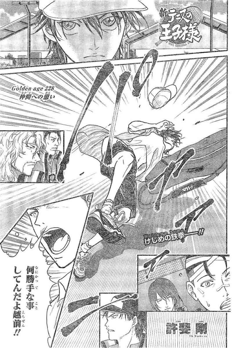 画像 越前リョーマさん 己が裏切った日本代表へのこのこと帰ってくるｗｗｗｗｗｗｗｗｗｗ スペード速報 ゝ