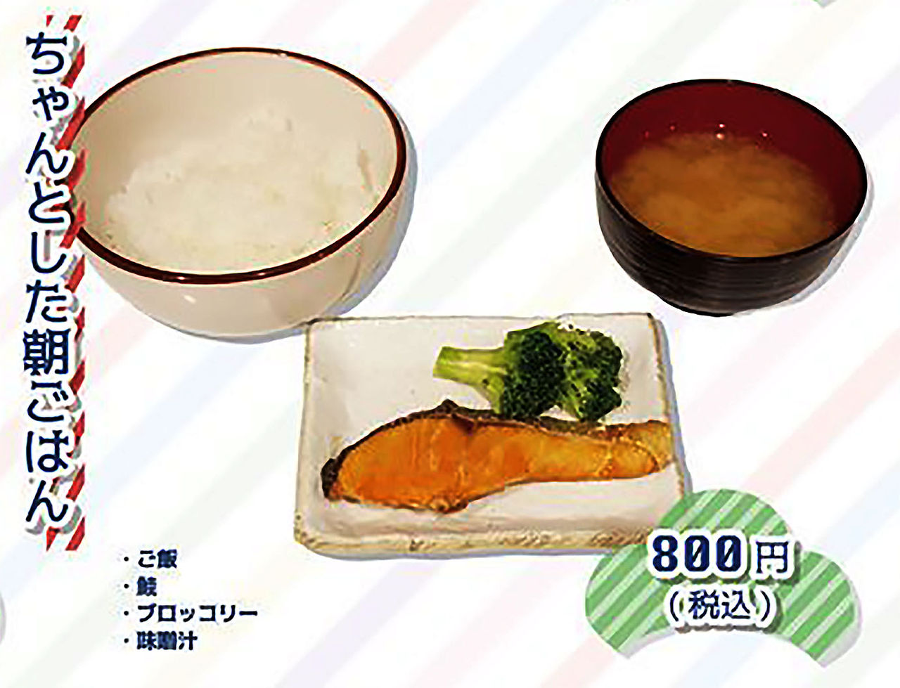 悲報 おそ松さんカフェの朝食がお粗末すぎてプチ炎上 スペード速報 ゝ 悲報 おそ松さんカフェの朝食がお粗末すぎてプチ炎上 スペード速報 ゝ