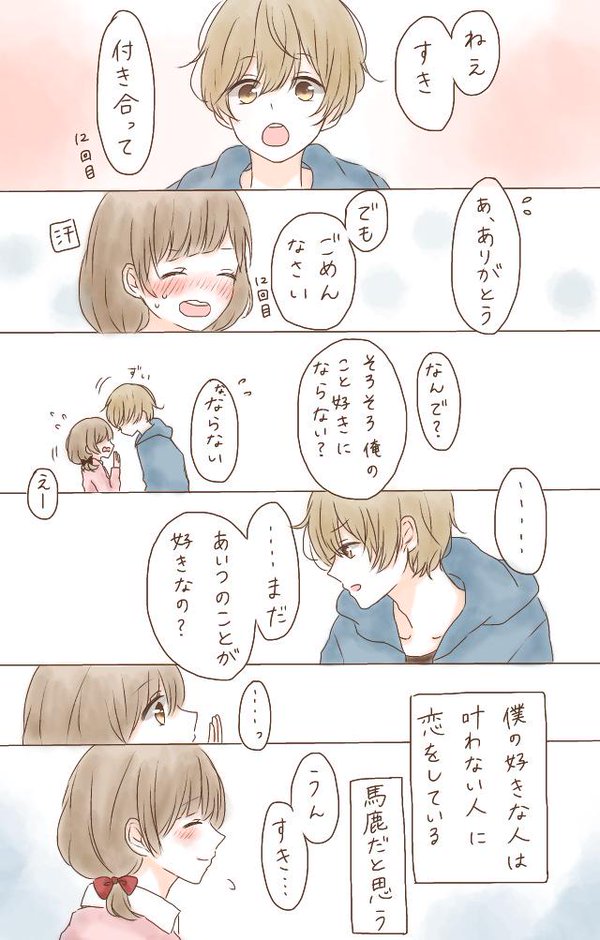 画像大量 こういうま こが描いた胸キュンイラスト好きなんやがわかる奴おらん スペード速報 ゝ 画像大量 こういうま こが描いた胸キュンイラスト好きなんやがわかる奴おらん スペード速報 ゝ