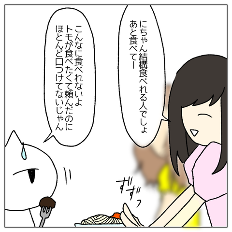 無題182_20210702123431