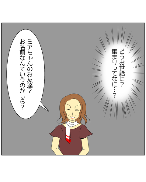 無題2262