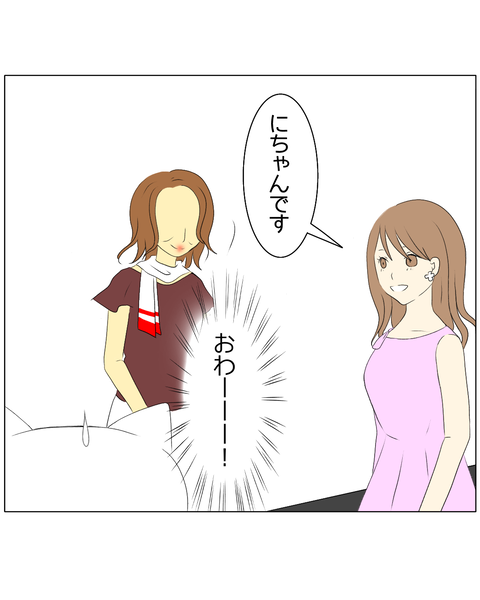 無題2259