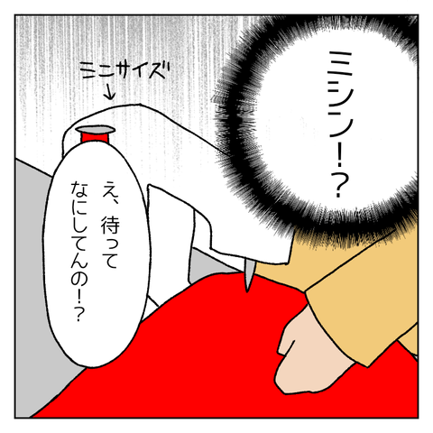 無題199_20210225142919