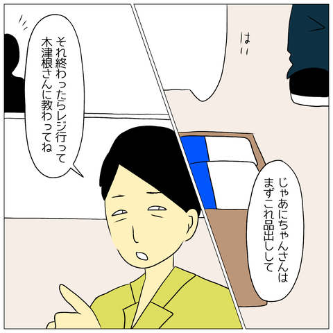 無題29