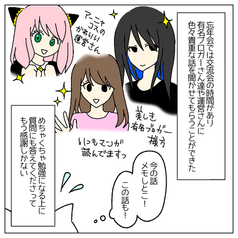 無題1677_20221213193603