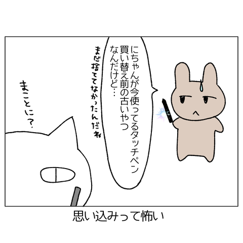 無題171-2