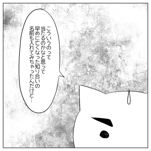 無題2433