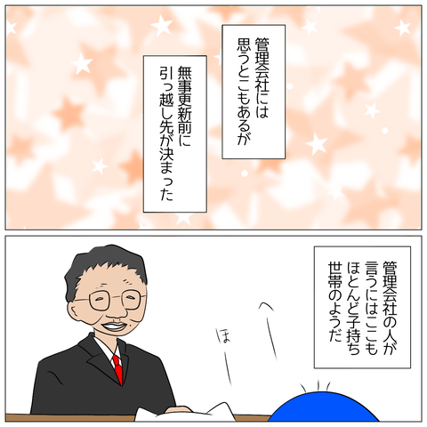 無題1378_20250213175855