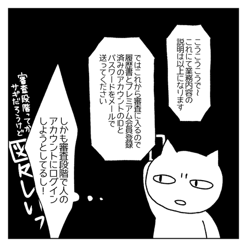 無題280_20210317145427