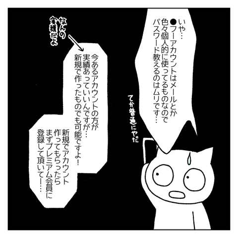 無題277_20210317145404