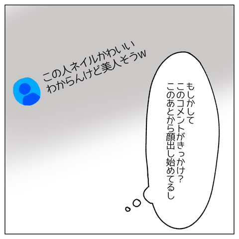 無題391