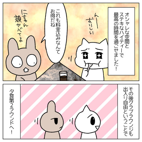 無題1940