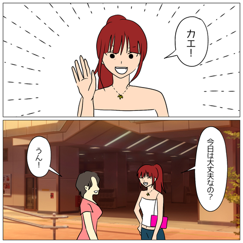 無題1715_20250703133444