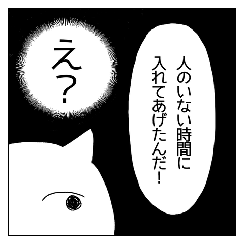 無題196_20210225145526