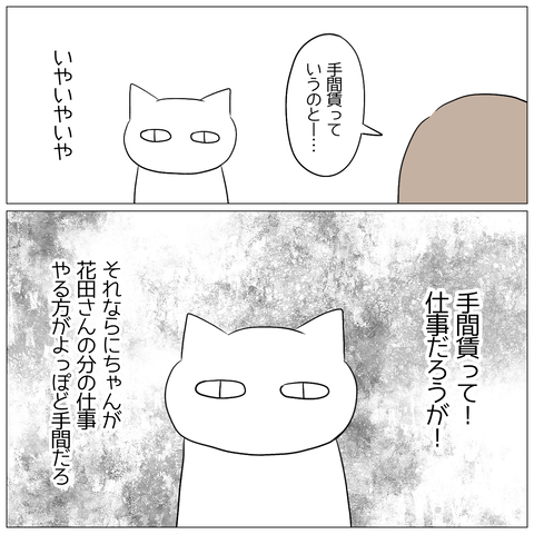 無題991_20240705155542