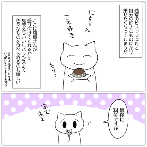 無題668_20240322154750