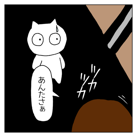 無題241_20210308164950