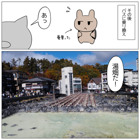 無題229_20231113162048