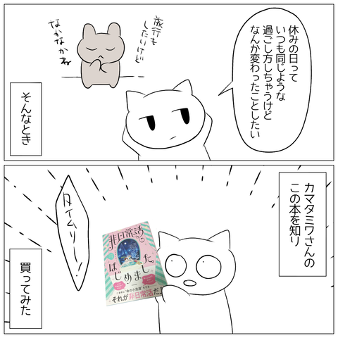 無題1433_20250331205130