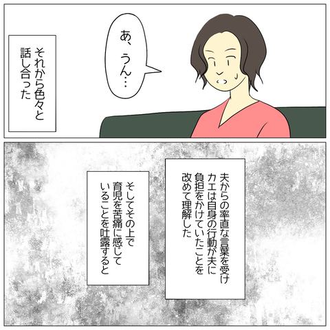 無題1653_20250627184001