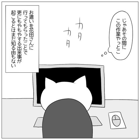 無題988