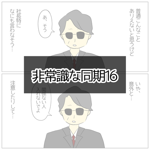 無題1039_20240724153748