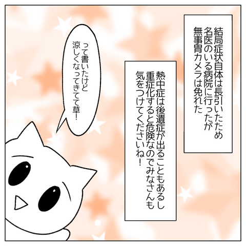 無題1382_20220902154137