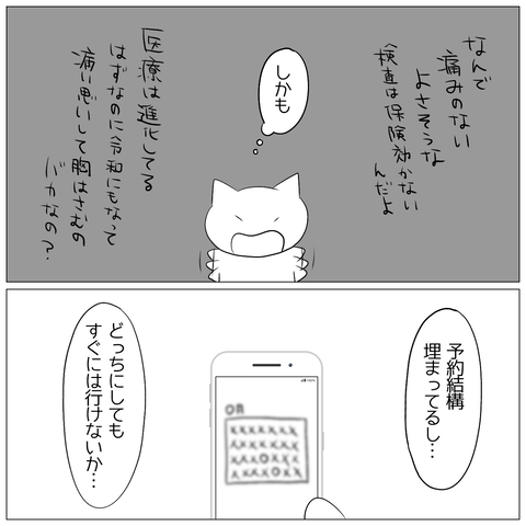 無題884