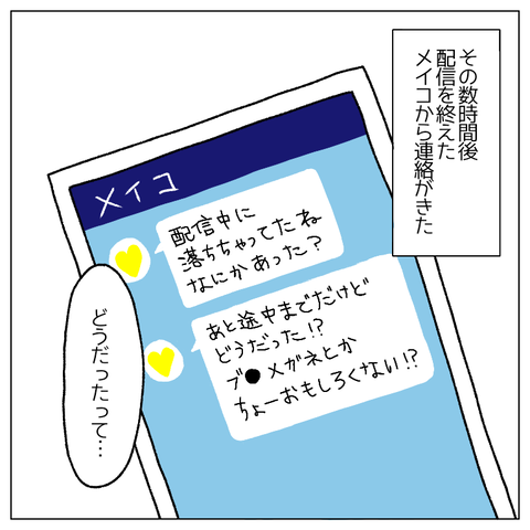 無題423