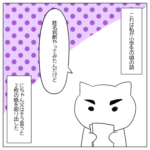 無題2429