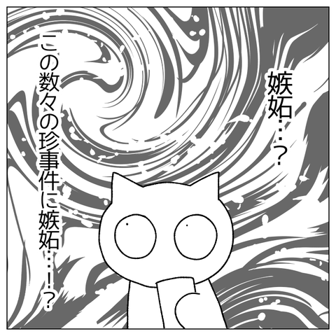 無題427