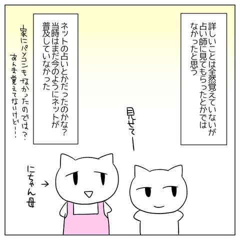 無題2430
