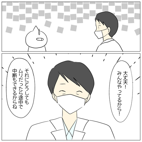 無題914_20240610103624