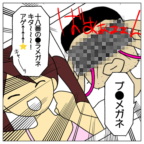 無題421