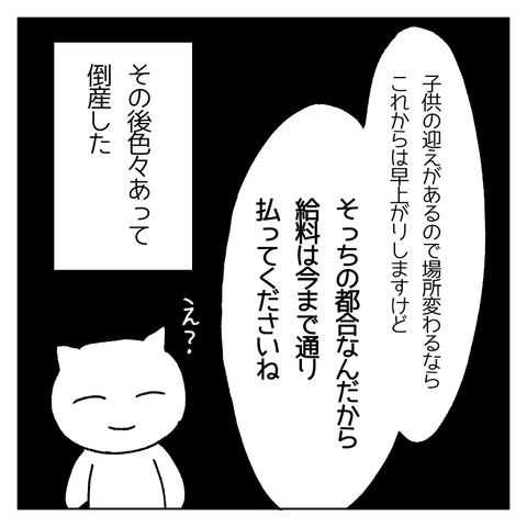 無題203_20210223180202