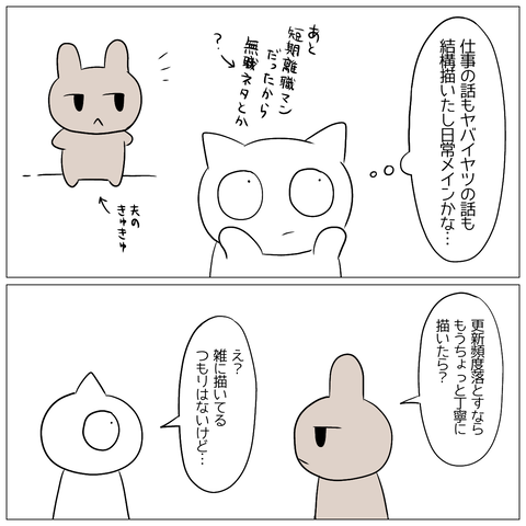 無題193