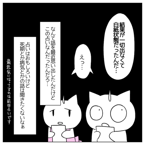 無題2434