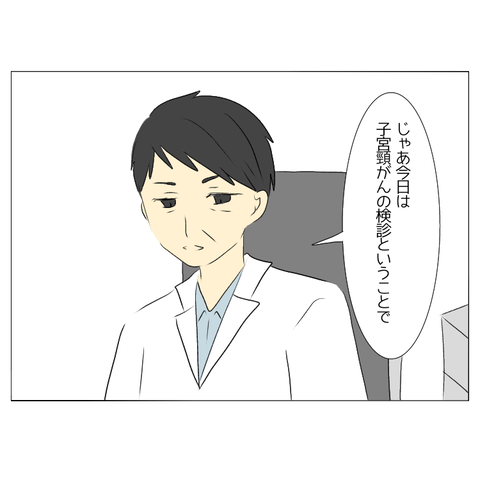 無題2362