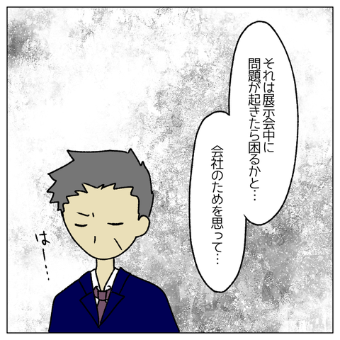 無題534